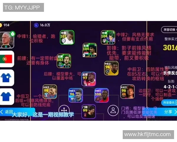 实况足球长传技巧解析助你在比赛中轻松掌控球场局势提升胜率