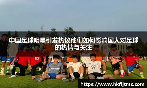 星空电竞电子平台