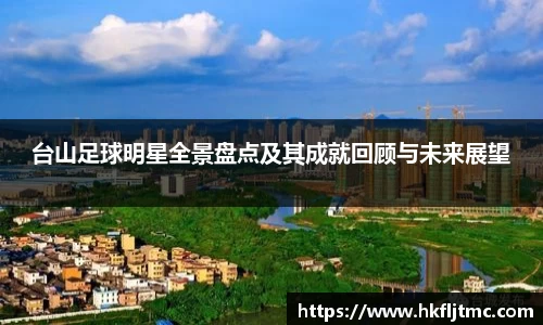 星空电竞电子平台