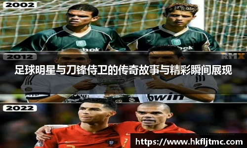 星空电竞电子平台